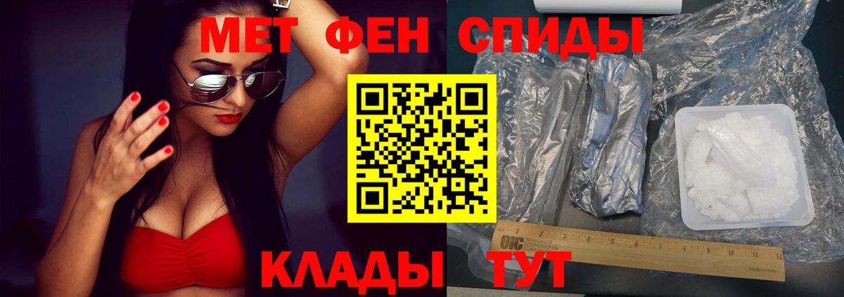 АМФЕТАМИН 97%  Вход с VPN  АМФ  Карталы 