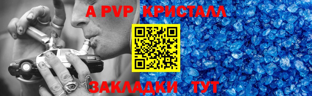 А ПВП СК КРИС Карталы