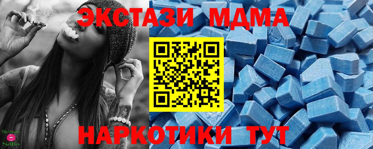 Экстази круглые Карталы