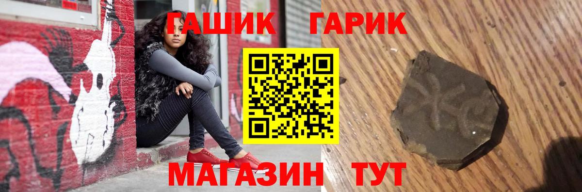 Карталы  Гашиш  Вход с VPN  ГАШ убойный  ГАШ Cannabis 