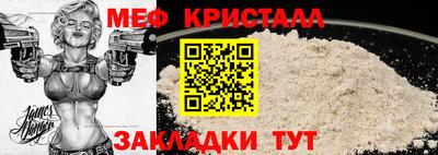 мяу мяу мука Конаково