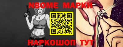 герыч Коммунар