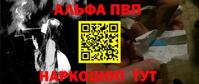 мяу мяу мука Конаково