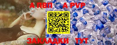 jwh Комсомольск-на-Амуре