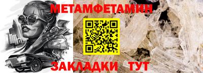 мяу мяу мука Конаково