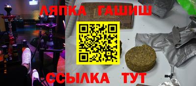 jwh Комсомольск-на-Амуре