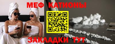 мяу мяу мука Конаково