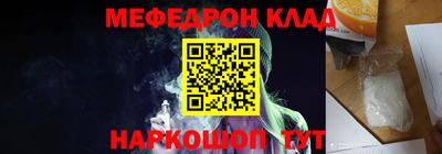 мяу мяу мука Конаково