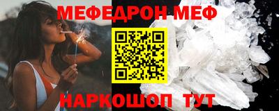 мяу мяу мука Конаково