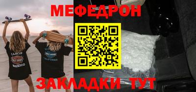 мяу мяу мука Конаково