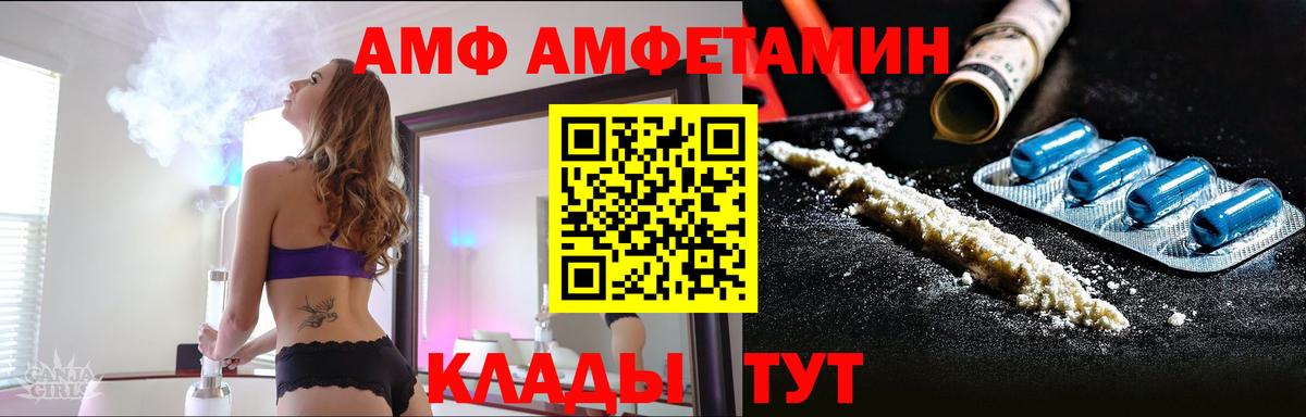 Карталы  МЕТАМФЕТАМИН мет  Вход с VPN 