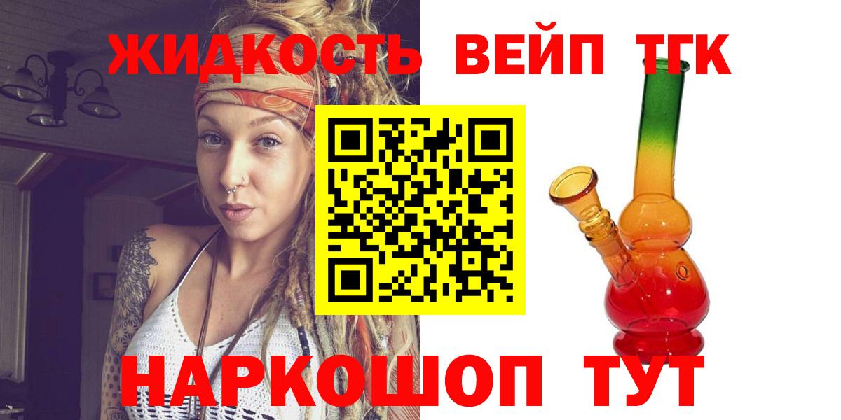 Дистиллят ТГК Wax Карталы