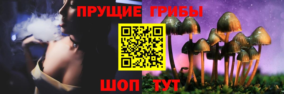 Карталы  купить наркотики цена  Вход с VPN  Псилоцибиновые грибы Cubensis 