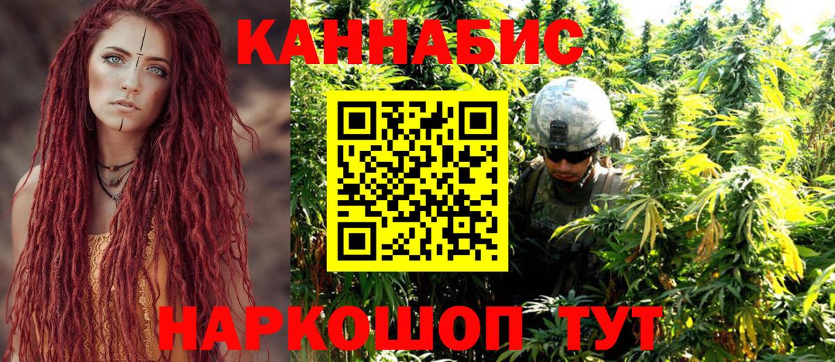 Бошки Шишки Ganja  Вход с VPN  Карталы  Бошки Шишки White Widow  Шишки марихуана тримм  Канабис ГИДРОПОН 