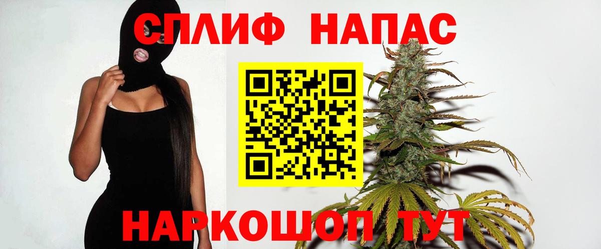 Марихуана гибрид Карталы